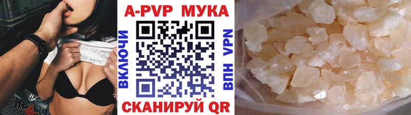KRAKEN ссылка  Тосно  сайты даркнета Telegram  цена наркотик  A PVP Crystall 
