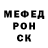 Меф мука Rebecca Meegama