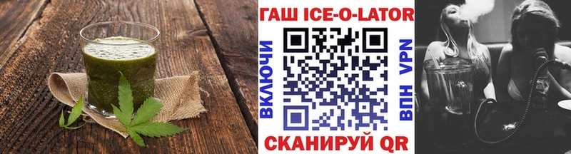 Еда ТГК конопля цены Тосно