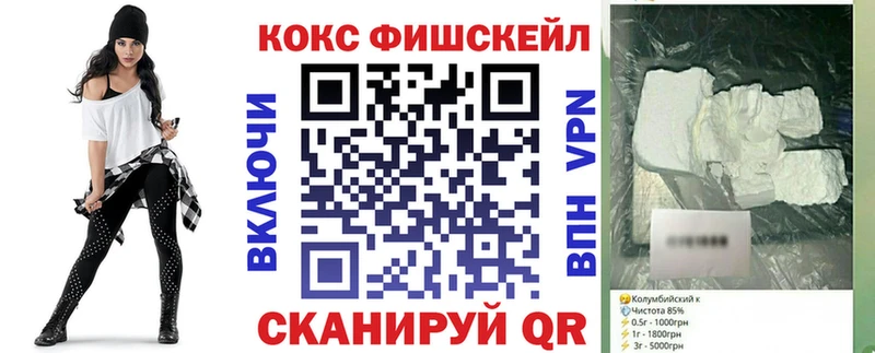 КОКАИН 97%  OMG ONION  Тосно 