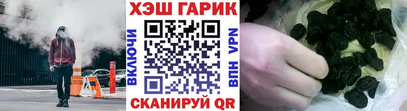ГАШ ice o lator  магазин  наркотиков  Тосно 