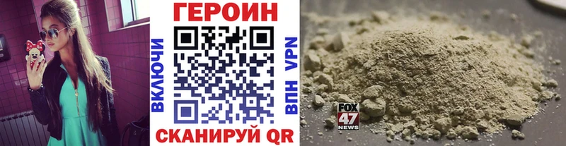 MEGA рабочий сайт  Тосно  ГЕРОИН гречка 