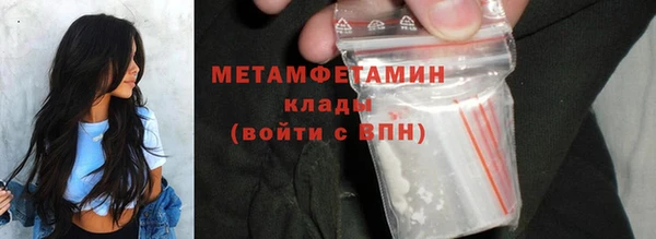 хмурый Балахна