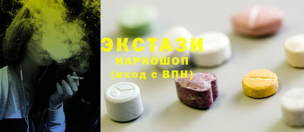 ПСИЛОЦИБИНОВЫЕ ГРИБЫ Балабаново