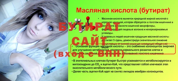 твердый Баксан