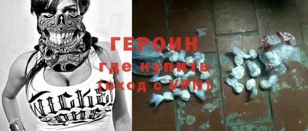 ПСИЛОЦИБИНОВЫЕ ГРИБЫ Балабаново