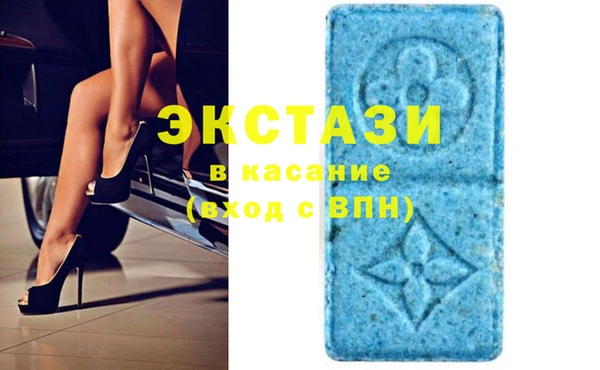 ПСИЛОЦИБИНОВЫЕ ГРИБЫ Балабаново