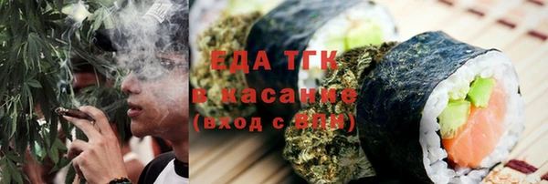 ПСИЛОЦИБИНОВЫЕ ГРИБЫ Балабаново
