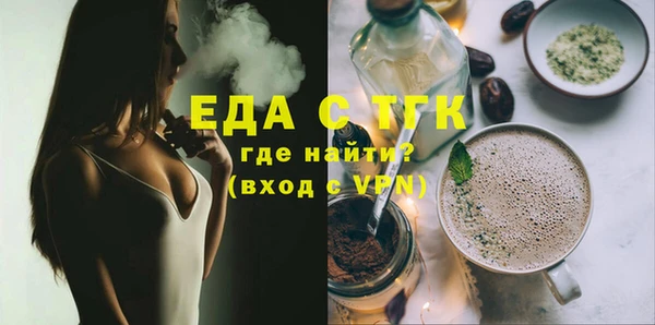 ПСИЛОЦИБИНОВЫЕ ГРИБЫ Балабаново