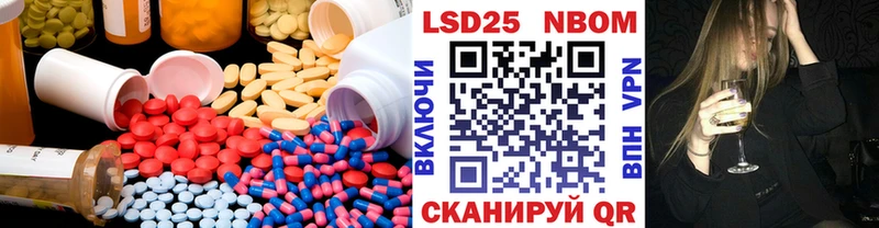 ЛСД экстази кислота  где найти   Тосно 