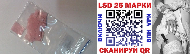 ЛСД экстази кислота Тосно
