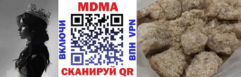 МДМА молли  Тосно 