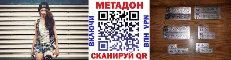 МЕТАДОН белоснежный Тосно