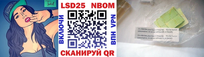 где можно купить наркотик  Тосно  Марки NBOMe 1,5мг 