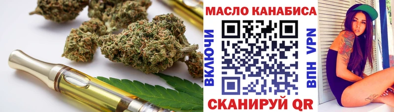 как найти закладки  Тосно  ТГК жижа 