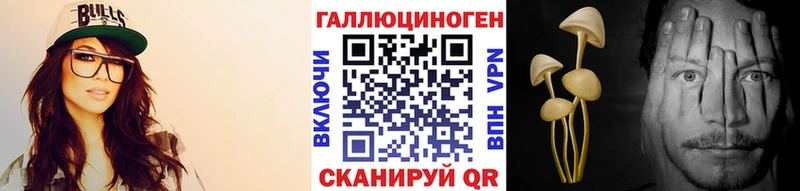 Галлюциногенные грибы мицелий Тосно