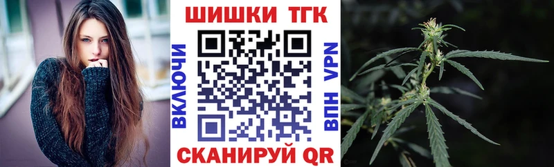Конопля планчик маркетплейс Telegram Тосно